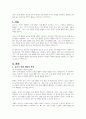 유아기 신체 발달의 특성과 놀이가 유아의 신체 발달에 미치는 영향을 설명하고, 통합적인 발달을 돕는 신체운동 영역의 활동을 구체적으로 제시하시오 1페이지
