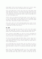 융의 성격발달을 4단계를 설명하고 4단계 중 하나를 택하여 본인의 경험을 적용하여 서술하시오 5페이지