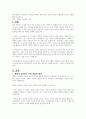 의료사회복지 실천모델 1가지를 선택하여 클라이언트 사정 및 개입 시 활용할 수 있는 사례에 대해 기술하시오 1페이지