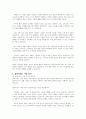 의료사회복지 실천모델 1가지를 선택하여 클라이언트 사정 및 개입 시 활용할 수 있는 사례에 대해 기술하시오 2페이지