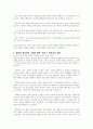 의료사회복지 실천모델 1가지를 선택하여 클라이언트 사정 및 개입 시 활용할 수 있는 사례에 대해 기술하시오 6페이지