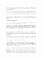 의료사회복지의 역할을 설명하시오 5페이지