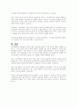 의료사회복지의 역할을 설명하시오 6페이지