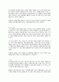 인생4막 최종본 수정 7페이지