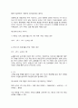 인생4막 최종본 수정 11페이지