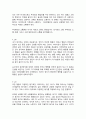 인생4막 최종본 수정 13페이지
