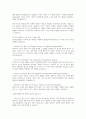 인간발달의 쟁점에 대하여 정리한후 발달연구의 역사와 연계하여 학습자의 의견을 서술하시오 4페이지