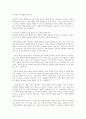 인간발달의 쟁점에 대하여 정리한후 발달연구의 역사와 연계하여 학습자의 의견을 서술하시오 7페이지