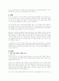 인간의 성격 형성에 미치는 다양한 요인에 대해 설명하고, 왜 사회복지실천현장에서 성격에 대한 개념과 기능에 대한 고려가 필요한지에 대해 작성하시오 1페이지