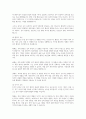 인간의 성격 형성에 미치는 다양한 요인에 대해 설명하고, 왜 사회복지실천현장에서 성격에 대한 개념과 기능에 대한 고려가 필요한지에 대해 작성하시오 2페이지