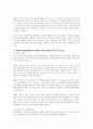 인간의 성격 형성에 미치는 다양한 요인에 대해 설명하고, 왜 사회복지실천현장에서 성격에 대한 개념과 기능에 대한 고려가 필요한지에 대해 작성하시오 3페이지
