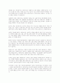 인간의 성격 형성에 미치는 다양한 요인에 대해 설명하고, 왜 사회복지실천현장에서 성격에 대한 개념과 기능에 대한 고려가 필요한지에 대해 작성하시오 5페이지