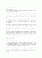 자원봉사자의 권리 및 책임과 그 역할에 대해 어떠한 것이 있는지 기술하고 그 인식을 높일 수 있는 제도적 장치와 방향에 대해 의견을 제시해 주시기 바랍니다 4페이지