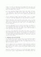 자원봉사자의 권리 및 책임과 그 역할에 대해 어떠한 것이 있는지 기술하고 그 인식을 높일 수 있는 제도적 장치와 방향에 대해 의견을 제시해 주시기 바랍니다 5페이지