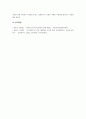고용없는 성장, 침체적 경기가 지속적으로 이어지고 있는 요즘 시대에서 거대기업을 전략적으로 합병 또는 인수하는 상황이 바람직한 것인가에 대한 본인의 생각을 논리적 근거를 들어 말하시오. 5페이지
