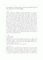 청소년 발달이론을 요약하여 서술하시고 청소년복지의 관점에서 본인이 생각하는 현대 청소년기의 특징을 설명하세요. 2페이지