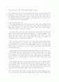 잔여적 사회복지실천과 제도적 사회복지실천 비교를 통해 한국 사회복지실천의 발전전망에 대해 논하시오 2페이지