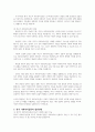 잔여적 사회복지실천과 제도적 사회복지실천 비교를 통해 한국 사회복지실천의 발전전망에 대해 논하시오 5페이지