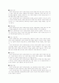 잔여적 사회복지실천과 제도적 사회복지실천 비교를 통해 한국 사회복지실천의 발전전망에 대해 논하시오 6페이지