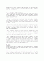 잔여적 사회복지실천과 제도적 사회복지실천 비교를 통해 한국 사회복지실천의 발전전망에 대해 논하시오 8페이지