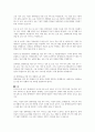 장애아동의 개념 및 중요성, 아동복지에 대한 현황과 실제 사례를 논하시오 4페이지