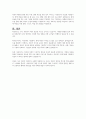 장애아동의 개념 및 중요성, 아동복지에 대한 현황과 실제 사례를 논하시오 6페이지