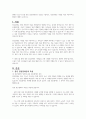 장애의 정도가 심한 중증 정신장애인의 특성을 기술하고, 정신장애인 가족을 위한 지원서비스 방안에 대해서 논하시오 1페이지