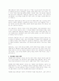 장애인복지에서 자립생활 모델의 현황과 전망에 대하여 논하시오 2페이지