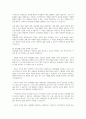 장애인복지에서 자립생활 모델의 현황과 전망에 대하여 논하시오 4페이지