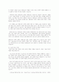 장애인복지에서 자립생활 모델의 현황과 전망에 대하여 논하시오 6페이지