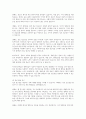 장애인의 접근권에 대해 각 항목별로 정리한 후 문제점과 개선 방안을 작성하시오 3페이지