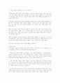 장애인의 접근권에 대해 각 항목별로 정리한 후 문제점과 개선 방안을 작성하시오 5페이지