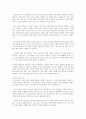 장애인의 접근권에 대해 각 항목별로 정리한 후 문제점과 개선 방안을 작성하시오 6페이지