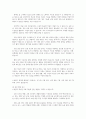 장애인의 접근권에 대해 각 항목별로 정리한 후 문제점과 개선 방안을 작성하시오 9페이지