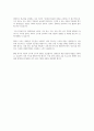 장애인의 접근권에 대해 각 항목별로 정리한 후 문제점과 개선 방안을 작성하시오 11페이지