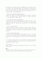전통적 조직이론 중 관리론과 관료제 이론, 인간관계이론에 대해 비교해보자 3페이지