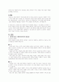 정부와 민간 사회복지조직의 장.단점을 토대로 사회복지 서비스 향상을 위한 민.관의 역할분담 방안을 제시하시오. 1페이지