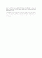 정부와 민간 사회복지조직의 장.단점을 토대로 사회복지 서비스 향상을 위한 민.관의 역할분담 방안을 제시하시오. 5페이지