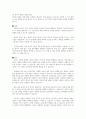 정신건강을 바라보는 여러 가지 관점에 대해 설명하고 본인의 생각을 기술하시오 3페이지