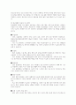 정신건강을 바라보는 여러 가지 관점에 대해 설명하고 본인의 생각을 기술하시오 5페이지