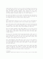 정신분석이론의 성격구조 모델은 무엇인가 3페이지