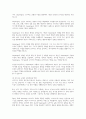 정신분석이론의 성격구조 모델은 무엇인가 4페이지