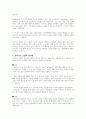 정신분석이론의 성격구조 모델은 무엇인가 5페이지