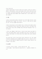 프로이트의 정신분석상담과 아들러의 개인심리학은 성격형성에 있어서 어린시절의 경험을 중요하게 여긴 대표적인 인물입니다. 어린 시절의 경험을 강조한 위의 두 이론(또는 학자)를 소개하고, 두 이론의 차이점을 설명해보시기 바랍니다. 4페이지