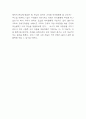 루소 에밀 독후감 (루소 에밀 목차별 줄거리 및 내용요약 / 루소 에밀이 현대교육에 시사하는 점와 한계점 분석 / 루소 에밀에 대한 개인적인 평가) 9페이지