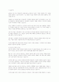 지역복지 계획의 필요성과 이념에 대해 서술하고, 지역복지 계획에서의 주민참여의 필요성에 대해 설명하시오. 그리고 정책에 무관심한 주민들의 참여를 이끌어 낼 수 있는 방법에 대해 본인의 생각을 서술하시오. 5페이지
