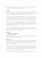 지역사회복지 실천모델의 유형중 로스만의 3가지 모델에 대해 설명하고 이 중 관심 있는 모델 하나를 정하여 구체적인 사례를 찾아 제시하고 분석하세요 1페이지