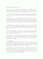 지역사회복지협의회와 지역사회복지협의체를 분명히 구분하여 설명하고 여러분의 지역사회의 실제를 살펴보고 이를 정리하시오 2페이지