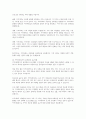 지역사회복지협의회와 지역사회복지협의체를 분명히 구분하여 설명하고 여러분의 지역사회의 실제를 살펴보고 이를 정리하시오 4페이지