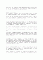 지역사회복지협의회와 지역사회복지협의체를 분명히 구분하여 설명하고 여러분의 지역사회의 실제를 살펴보고 이를 정리하시오 5페이지